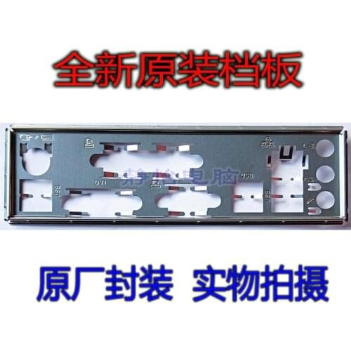 IO I/O Shield Back Plate BackPlate BackPlates Blende Bracket For MSI H81M-P33 V2