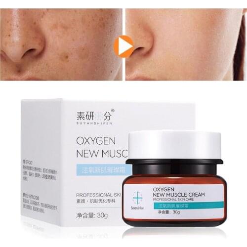 30g Whitening Face Cream Remove Fine Lines Fade Dark Spots Moisturizing Brighten Firming Facial Cream Women Skin Care Gel