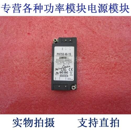 PH75S48-15 LAMBDA 48V-15V-75W DC / DC power supply module