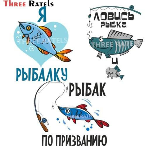 A186 Funny Outdoor Camping Fisherman Go Fishing Stickers For Scrapbooking Album Luggage Laptop Phone Notebook Decals