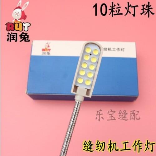 Run rabbit RUT10 granule car, computer flat sewing machine, led flat machine machine light
