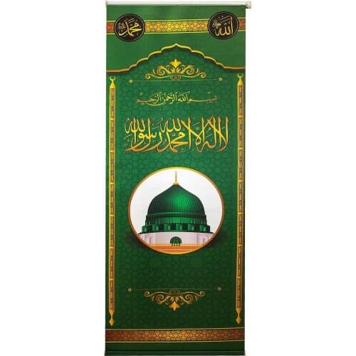 Minber Cover Electric Roller Curtain Pattern Green