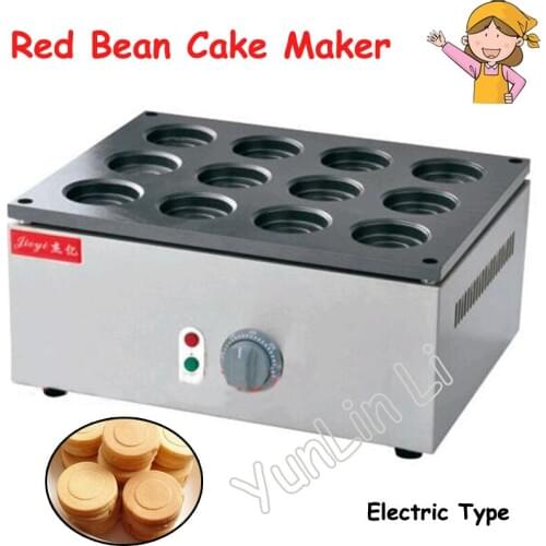 12-Hole Electric Red Bean Grill Commercial Heating Red Bean Cake Maker Aluminum Plate Heating Scones Machine FY-2230A