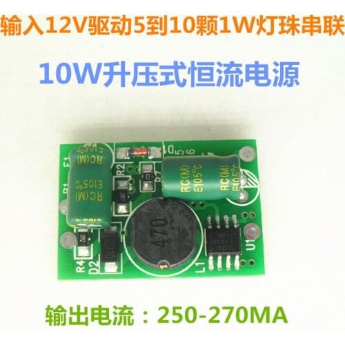 Car DC12V Boost Output 5-10W LED Constant Current Drive Power Supply with IC Night Market Light Portable Lamp