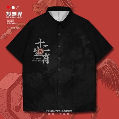 Zodiac Sign Horse Sheep Monkey Illustration Chinese Tide Short-Sleeved shirt Short Sleeve Oversized casual Tops Clothes Summer