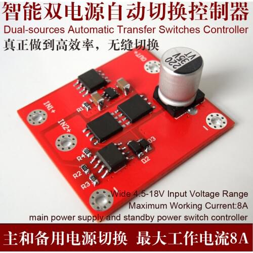 Two Way Power Supply Intelligent Switching Module UPS Uninterruptible Low Voltage Ideal Diode 8A