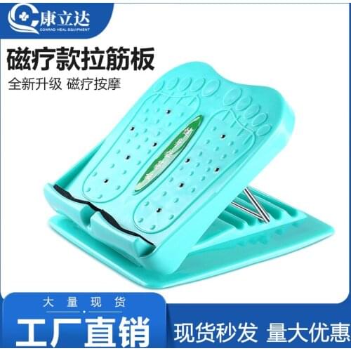 Home Lajin Fitness Inclined Pedal Standing Stretching Calf Inclined Board Folding Indoor Fitness Fitness Pedal