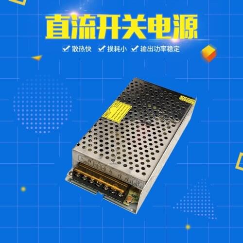 220V to 24V DC switching power supply 5A10A15A20A