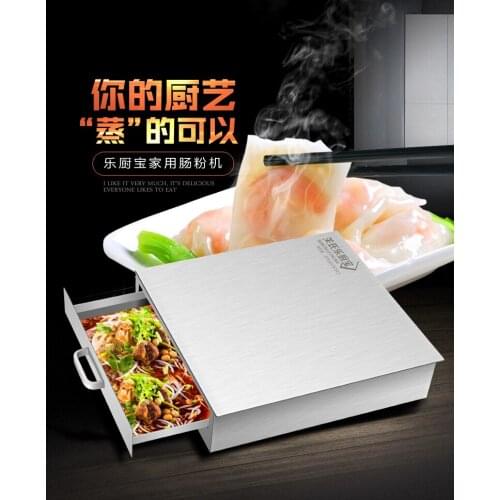 Stainless steel household rice roll steamer steaming tray salad prop drawer type family pack China food steamed vermicelli roll