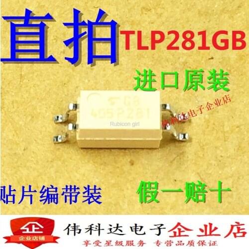 New TLP281-1GB TLP281-1 TLP281GB SMD SOP4 original import