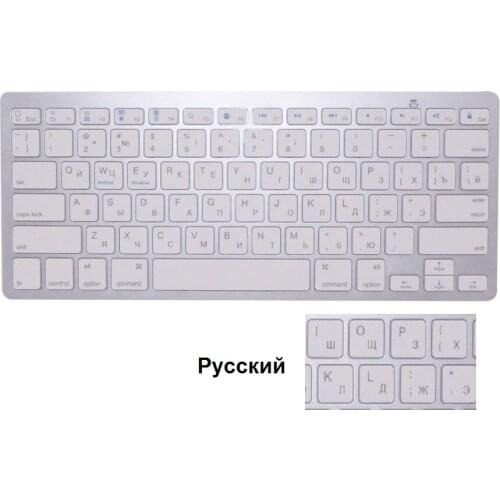 QUWIND Russian Bluetooth Wireless Keyboard for iPad PC Notebook Laptops White