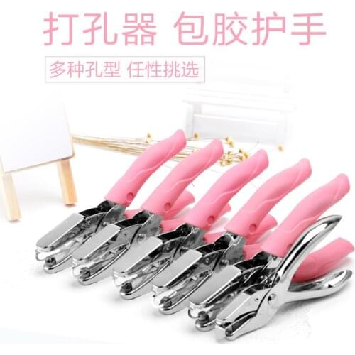 Cute Kawaii Rubber Sleeve Star Heart Hole Punch Stainless Steel Round Hole Puncher Paper Scrapbooking DIY Craft Shape Cutter