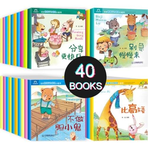 40pcs/Set Chinese Story For Kids Book Childrens Bedtime Story Enlightenment Color Picture Storybook Age 0-6 Baby Story Book