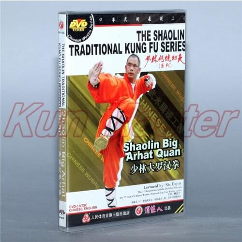 Disc DVD The Shaolin Traditinal Kung Fu Shaolin Big Arhat Quan English Subtitles