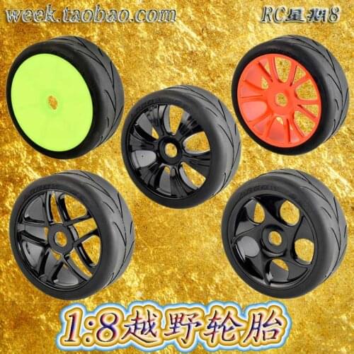 HSP1: 8 off-road vehicle KM rally car racing tires flat running wear-resistant and strong grip FS