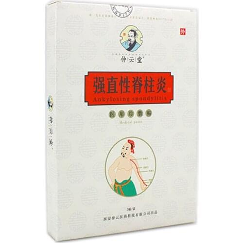 CN Herb 5 pcs / box * 2 boxes Ankylosing spondylitis paste Black plaster Free Shipping