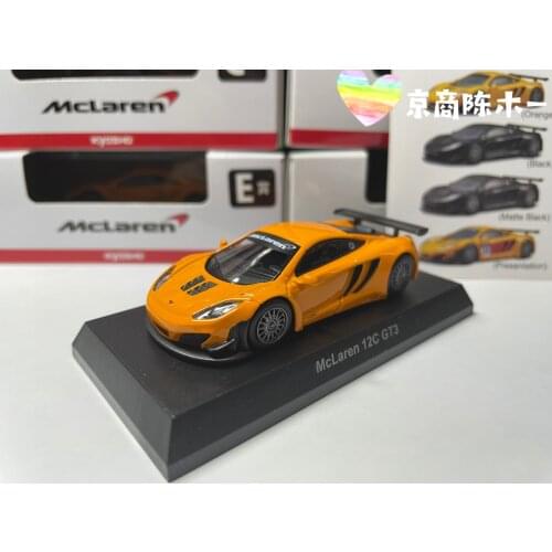 1/64 KYOSHO Mclaren 12C GT3 E Award Collection of die-cast alloy car decoration model toys