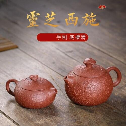 Yixing Purple Clay Teapot Zisha Tea Set Drinking Set Teaware Drinkware Handmade Ganoderma Lucidum Teapot Chinese Kettle Drink