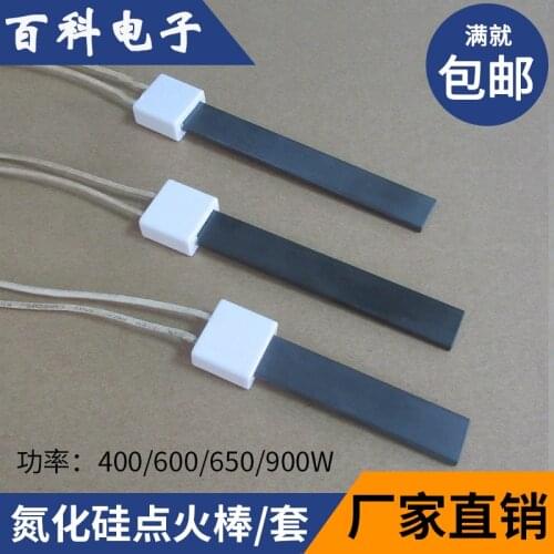 Biomass Boiler / Burner Ignition Bar Steam Engine Ignitor 220v-600w Silicon Nitride Ignition Bar