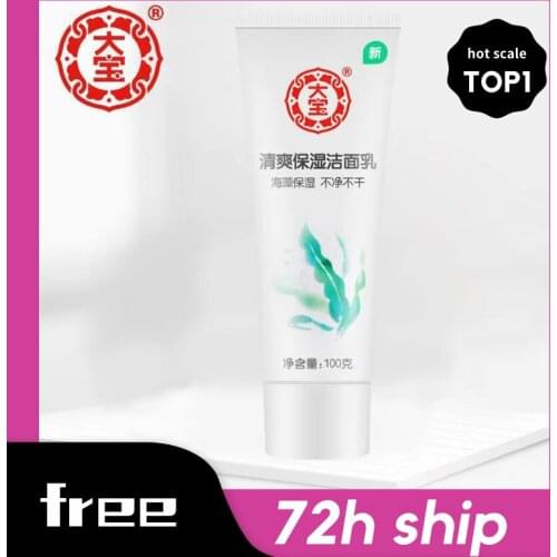 PinkyPinky Skin Care Devices