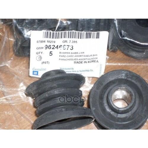 GENMOT Suspension Arms