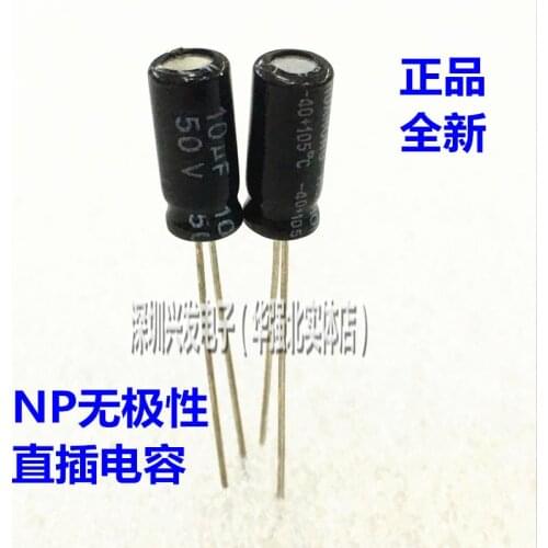 50V10UF original NP non-polar plug-in electrolytic capacitor 10UF 50V 5X11MM