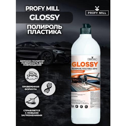 PROFY MILL Car Interior Care Products