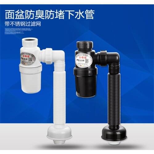 Basin water tube , wash accessories deodorant drain pipe