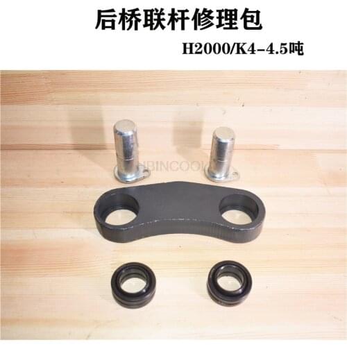 4.5 ton steering link assembly link pin joint bearing rear axle repair kit FOR H2000K40 FORklift Original quality accessories