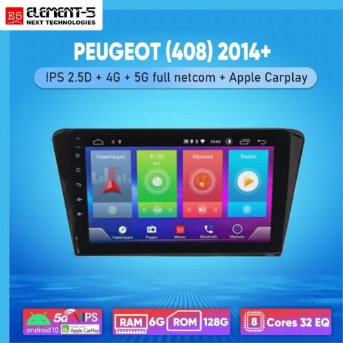 ELEMENT-5 10" 2G+32G Android 10 4G WIFI RDS DSP Car Radio For PEUGEOT (408) 2014+ Navigation GPS HiFi