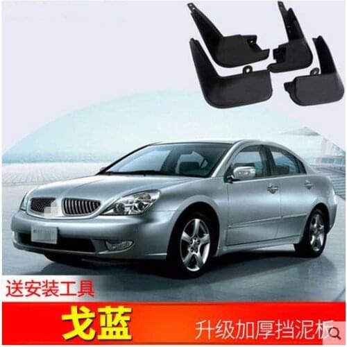 Auto Front Rear Mud Flaps 4pcs for Mitsubishi galant 2007-2012 Mudguards special car fender Mud Flaps Mudflaps