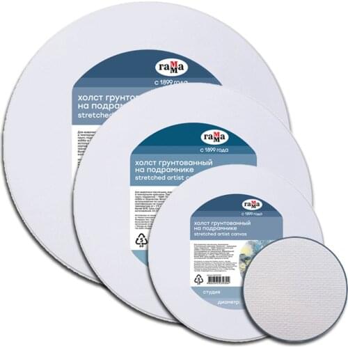 ГАММА Round Canvases