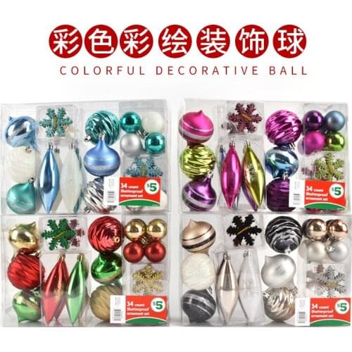 Christmas decorations, Christmas tree decoration, Christmas ball pendants, window scene layout, boxed ball pendants 34