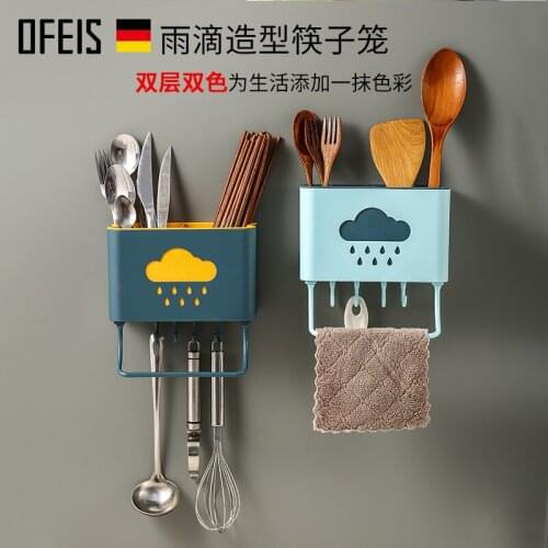 OFEIS Chopsticks Rack Storage Rack Cage Multifunctional Kitchen Utensils Cylinder Hanging Dish Drainer Stainless Steel