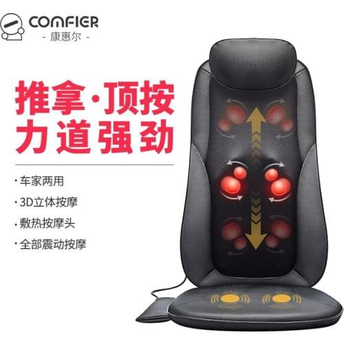 Massage cushion car massager cervical lumbar lumbar lumbar office multi-functional whole body home cushion chair