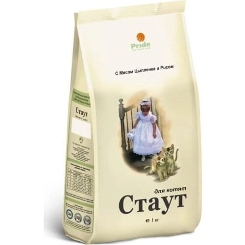 Стаут Home And Garden Products