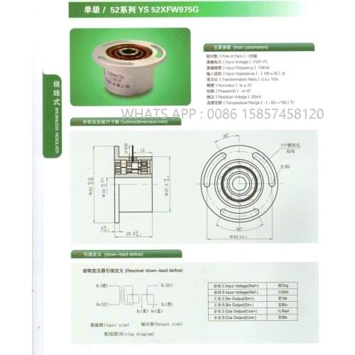 YINGSHUANG rotary encoder position speed sensor YS 52XFW975G