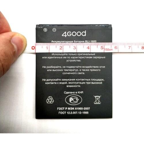 1PCS New 100% high quality 4Good 4 Good Battery for 4Good mobile phone