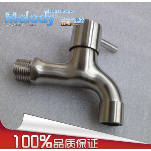Me - WT001 SUS304 stainless steel washing machine Lead-free & eco-friendly faucet