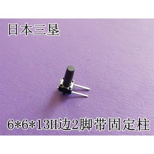 Original new 100% touch switch 6*6*13H side foot 2pin with fixed column
