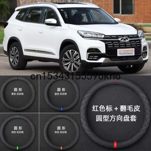 For Chery ARRIZO 5X 3X 3 5 E2 Tiggo 8 A1 A3 A5 Size M 15" Car Steering Wheel Cover Black Suede Accessories