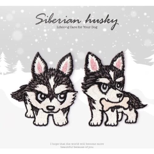 Cute Little Huskies Embroidered Hot Cloth Patch Childrens Clothes Decoration Diy Down Jacket Back Tape Stickers Decoration