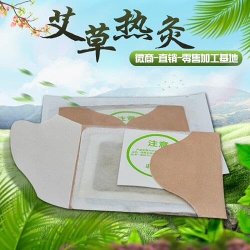 30 / 20pcs Self Heating Patch neck back shoulder pain relief Wormwood warm moxa Sticker Moxibustion body points massage stickers