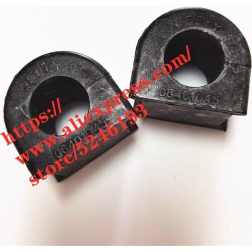 Front Stabilizer rubber sleeve for 09-16 Geely Emgrand 7 EC7 574152