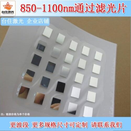 850-1100nm High-pass Filter, Invisible Light Long-wave-pass Infrared Filter, T=80% Coated Filter