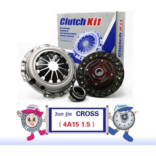 For Zhonghua Junjie CROSS 4A15 1.5 Clutch Cover Clutch Plate& clutch release Bearing Clutch Kit Set Three Piece Set