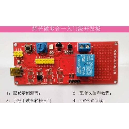 Multi-in-one Development Board Is Suitable for Multiple Single-chip Microcomputers