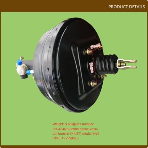 For Forklift Accessories, Vacuum Pump, Vacuum Booster (with pump head) Heli K 4.5T produces high-quality forklift Accessories