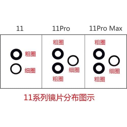 10Pcs Original Rear Back Camera Lens For iPhone 6 6S 7 8 Plus X XR XS Max Glass Cover with 3M Sticker Adhesive Replacement Parts