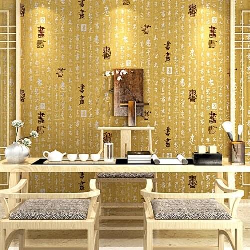 Modern Chinese Calligraphy and Painting Retro-Chinese Wind Wallpaper Living Room Study Room Teahouse Tea Room Background